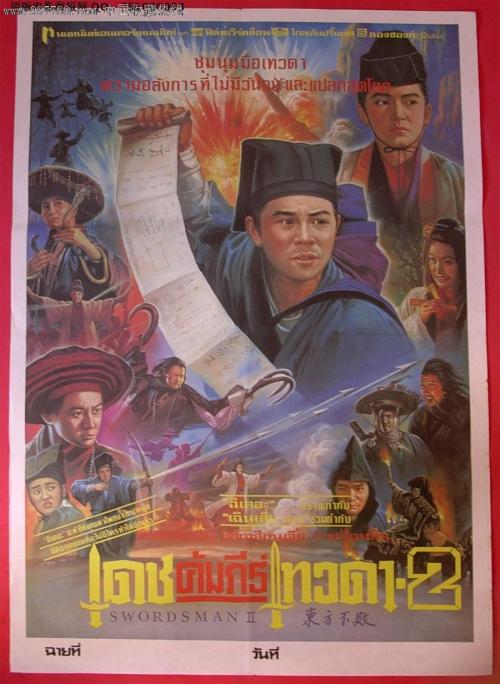 伪造欧扎克斯学院文凭毕业证